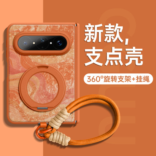 丝绸鎏金底旋转支架带挂绳素皮壳