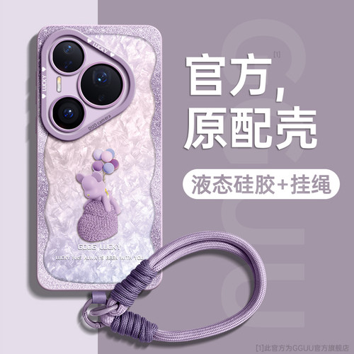 轻奢风气球小熊手提编织绳硅胶壳