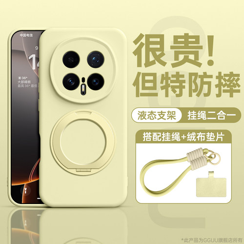 【360°旋转支架】液态硅胶壳