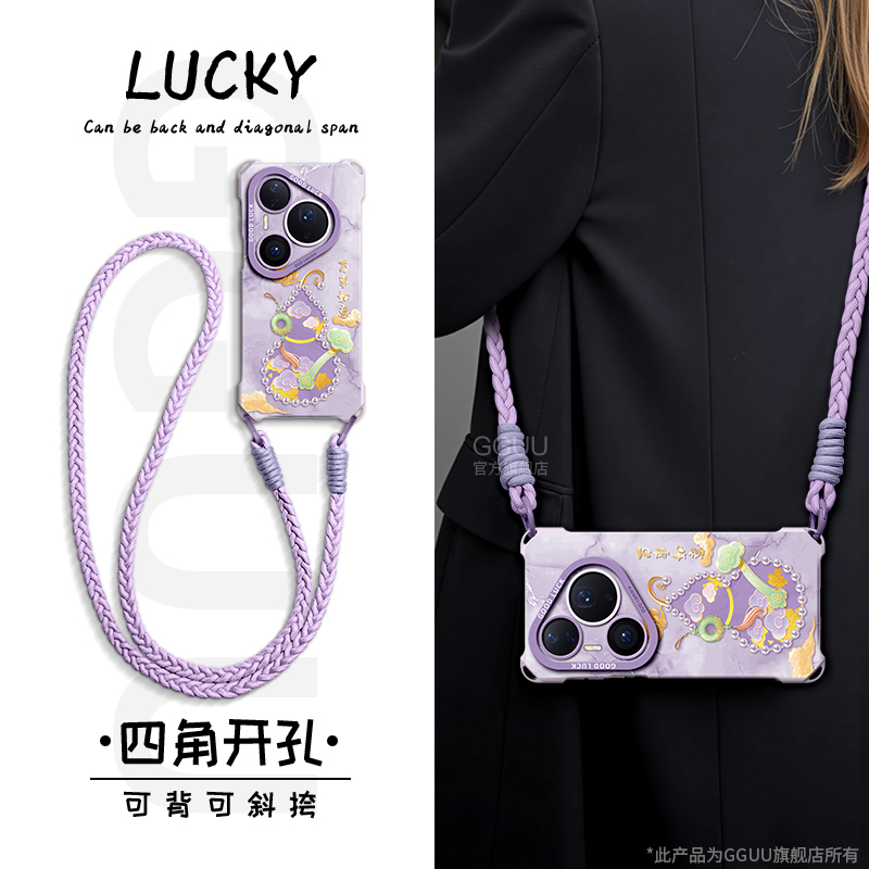 中国风轻奢如意葫芦斜挎绳硅胶壳