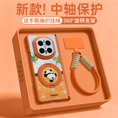 适用华为matex7！旋转支架羊皮壳