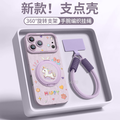 适用苹果17promax！一体旋转支架