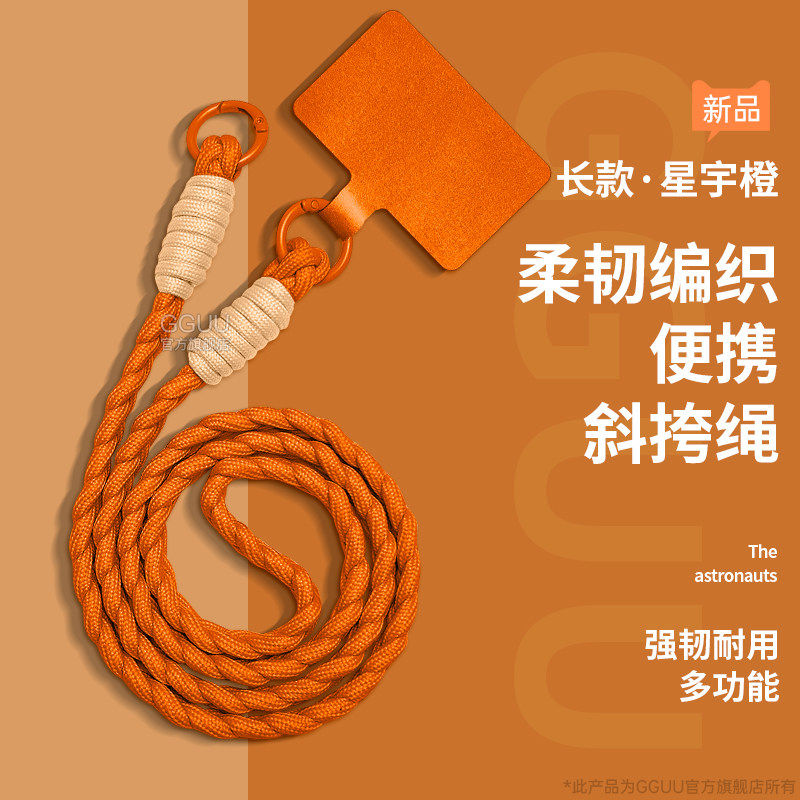 手机绳适用挂饰链斜挎可背女的超好看品独特挂脖精致高级感端苹果防丢