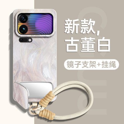 自带镜子支架！羽纱流彩手绳壳