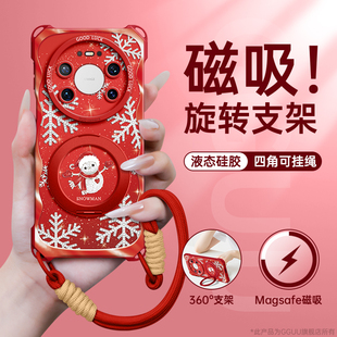 GGUU适用华为mate80手机壳mate80pro套mate70air斜挎mate80promax新款 70背带硅胶pro挂绳60雪人p磁吸mate支架