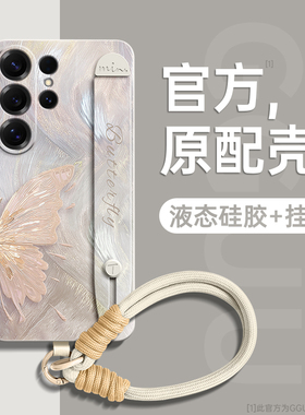 蝴蝶适用三星S25手机壳S25ultra套plus新款S24高级感samsung硅胶Galaxy防摔+端S23女的S22腕带支架挂绳系列外