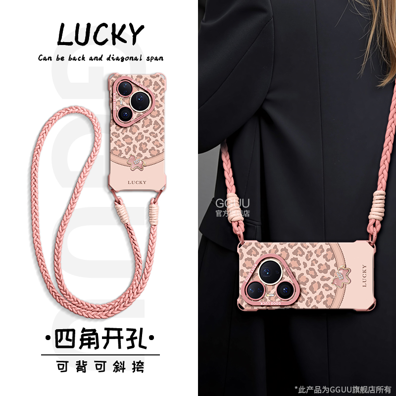 轻奢风宝石豹纹马斜挎绳硅胶壳