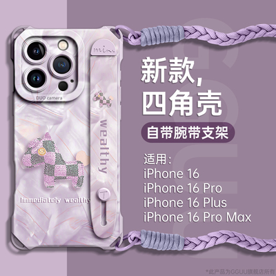 四角可挂绳腕带支架液态硅硅胶壳