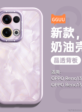 洛可可格纹适用opporeno13手机壳reno13pro套12新款12pro高级感reno硅胶全包oppo防摔0ppo曲屏的10端11女tpu