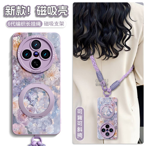适用vivox300！磁吸旋转支架壳