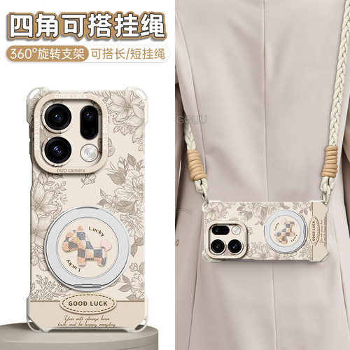 适用oppofindx9spro！旋转支架壳