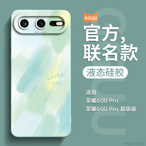 唯美小清新水彩液态硅胶壳