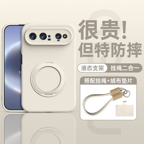 适用华为puraxview支架硅胶壳
