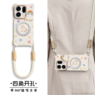 磁吸支架GGUU适用oppofindx9手机壳findx9保护套x9斜挎oppo新款find可背带x9pro硅胶pro挂绳油画马年软系列外