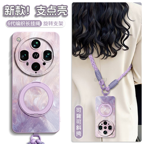 自带一体式可360°旋转磁吸支架