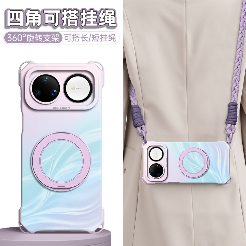 适用华为nova16！一体旋转支架可图片