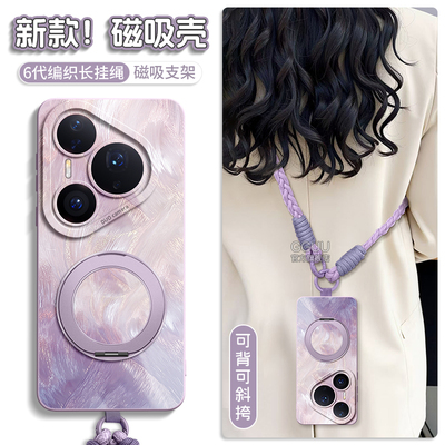 支持360°旋转磁吸支架硅胶壳