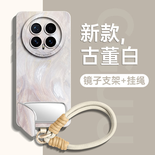 自带镜子支架！羽纱流彩手绳壳