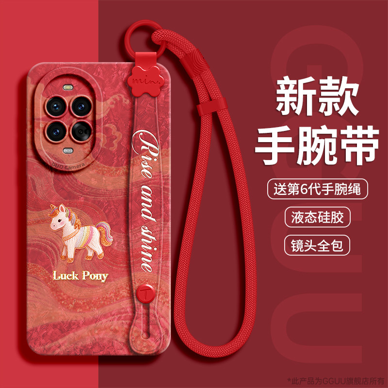 适用华为nova15手机壳nova14pro套14新款ultra保护13腕带12支架斜挎硅胶镜头全包pro挂绳nova女p丝绸马年红色