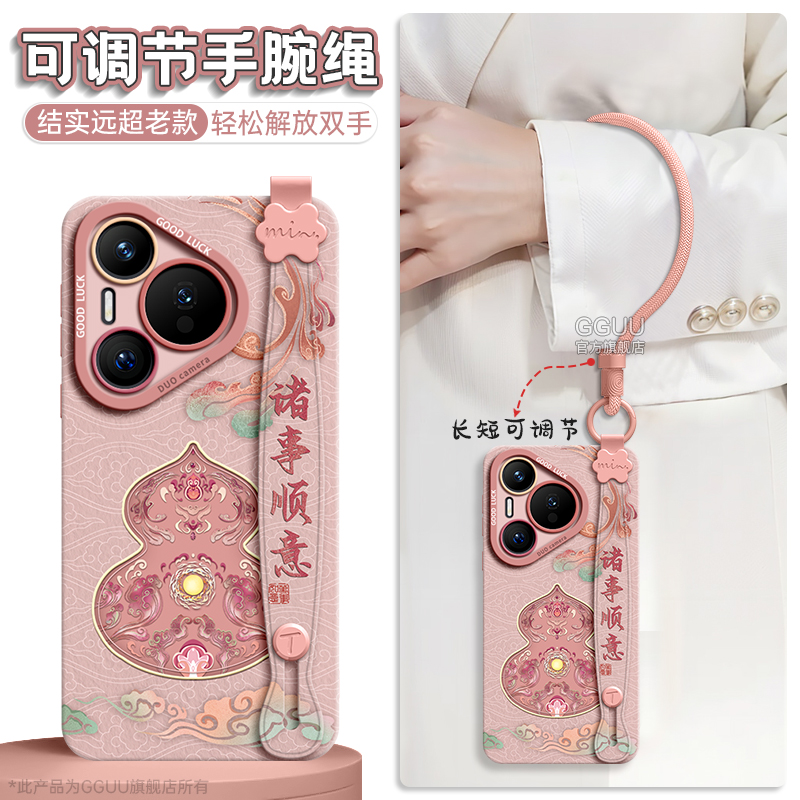 敦煌葫芦腕带支架挂绳液态硅胶壳