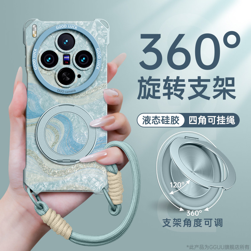 适用vivox300！旋转支架硅胶壳图片