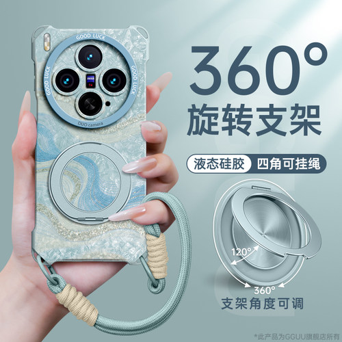 适用vivox300！旋转支架硅胶壳
