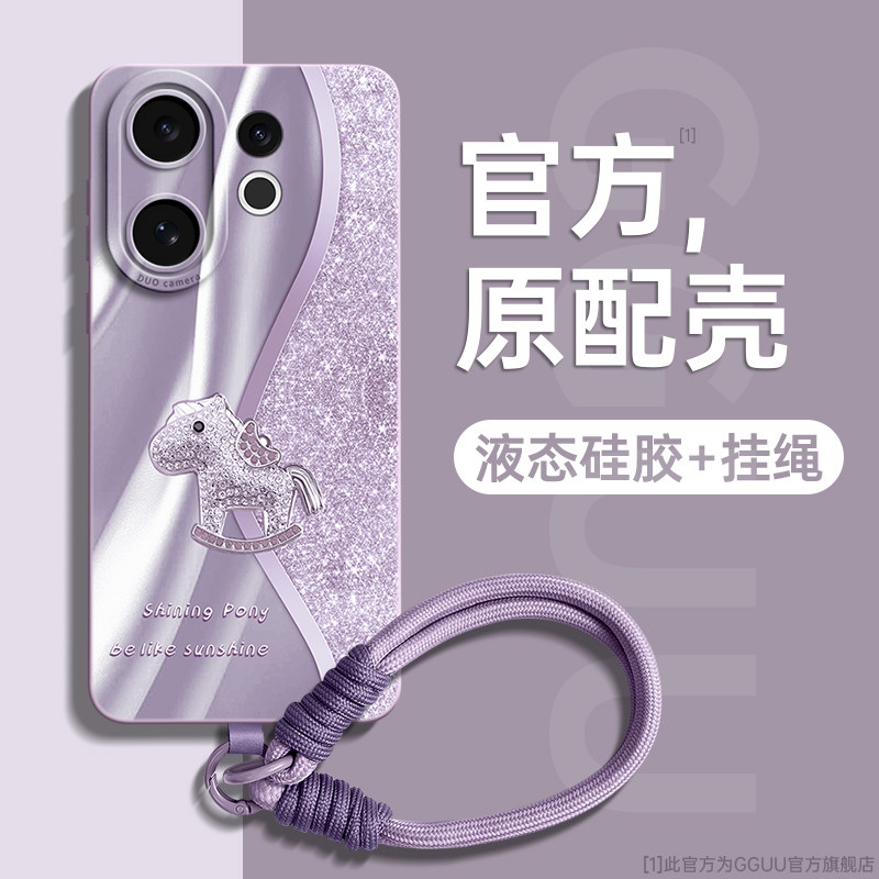 GGUU适用vivos30手机壳vivos30pro新款s30promini套s20轻奢s19腕带vivo硅胶s18链挂绳s17女pro全包s16品防摔,3C数码配件,手机保护套/壳,淘宝优惠券,粉丝福利购,淘宝优惠卷