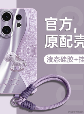 GGUU适用vivos30手机壳vivos30pro新款s30promini套s20轻奢s19腕带vivo硅胶s18链挂绳s17女pro全包s16品防摔