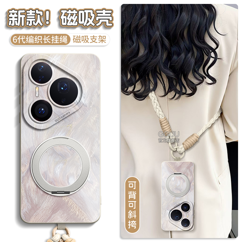 支持360°旋转磁吸支架硅胶壳