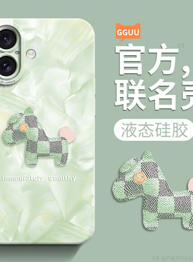 洛可可适用iPhone16手机壳苹果16promax新款ip的15套14高级感13液态16pro硅胶14pro镜头全包12防摔女11端系列