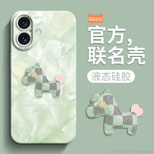 轻奢高级感洛可可格纹小马硅胶壳