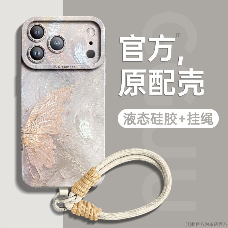 适用苹果18promax！高级鎏金蝴蝶图片