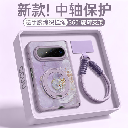 苏绣牡丹！旋转支架带挂绳素皮壳
