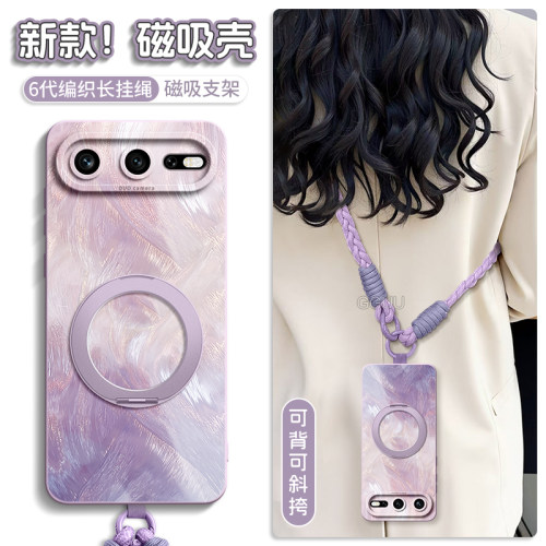 360°旋转磁吸支架液态硅胶壳