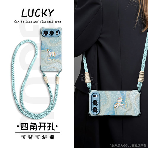 轻奢风丝绸小马斜挎编织绳硅胶壳