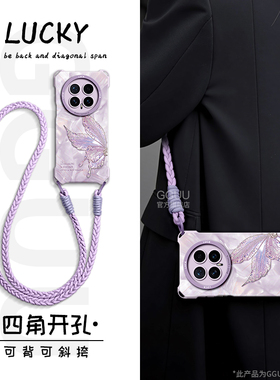 GGUU适用荣耀magic8手机壳magic8pro新款保护套magic8mini腕带magic7可背斜挎链挂绳magic6硅胶的女仙气蝴蝶