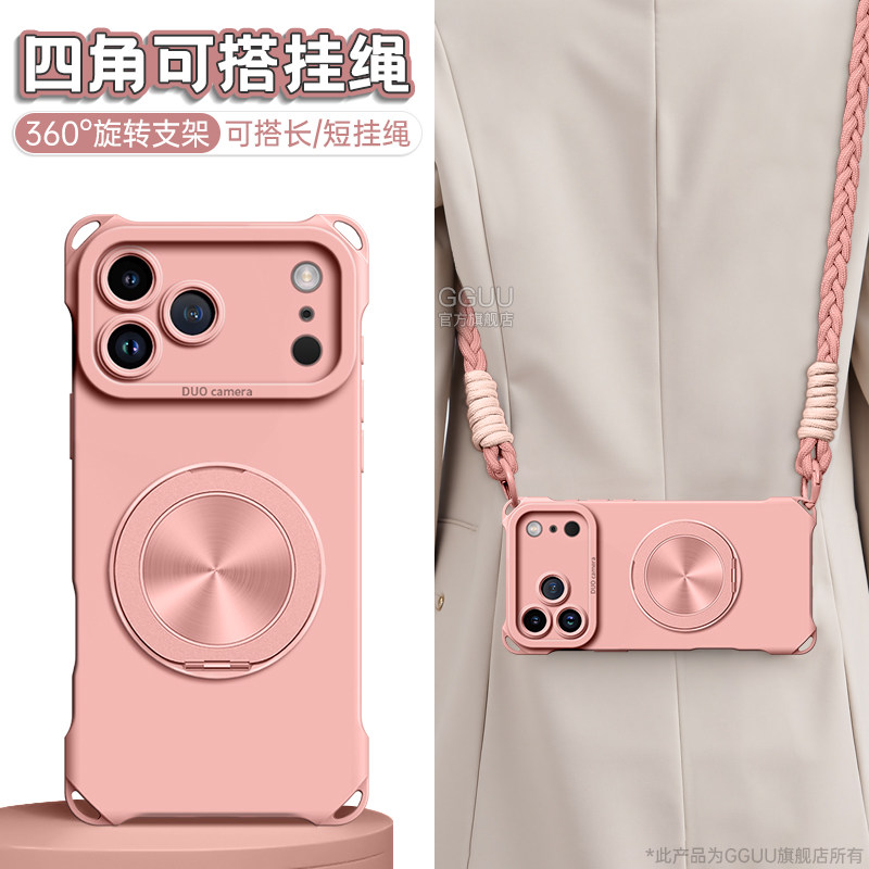 支架适用苹果17手机壳iphone17promax套17pro新款18promax硅胶18Pro带挂绳18的16女15全包14防摔13粉色12链11