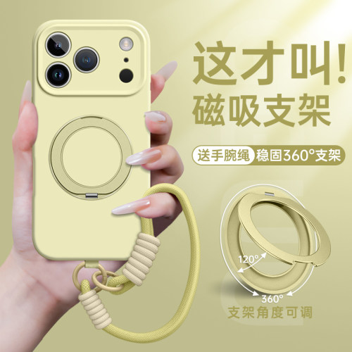 【magsafe磁吸充电】苹果支架壳
