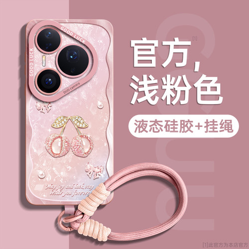 轻奢风荔枝编织手绳硅胶手机壳