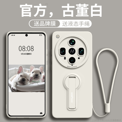 追剧神器！自带360°支架硅胶壳