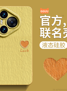 适用华为Pura70手机壳Pura90pro新款pura90保护p90套pura90promax女pura80硅胶pro镜头p80全p70包p60防摔p50