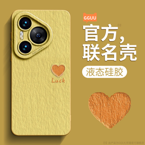 原创夏日油画小爱心创意硅胶壳