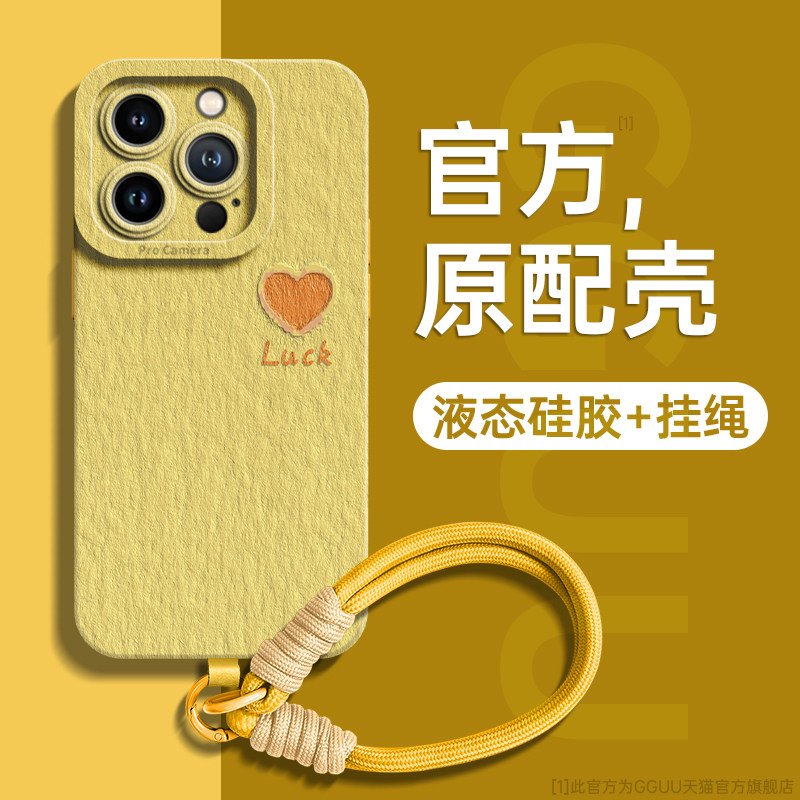 自带编织绳油画底小爱心硅胶壳