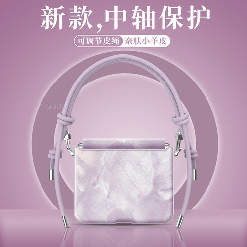 洛可可！中轴全包带挂绳小羊皮壳