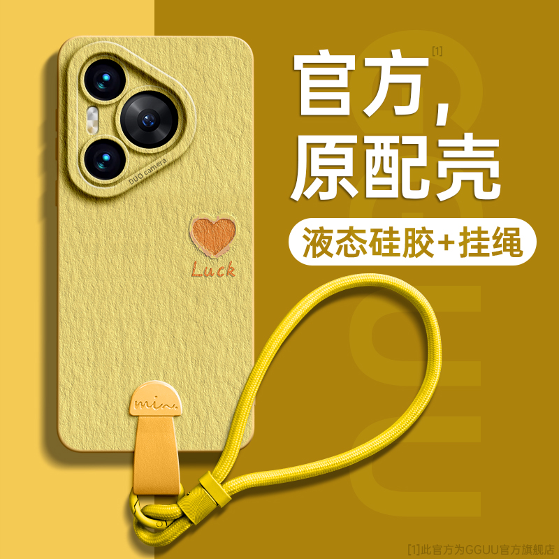 油画风小爱心可调节手绳硅胶壳