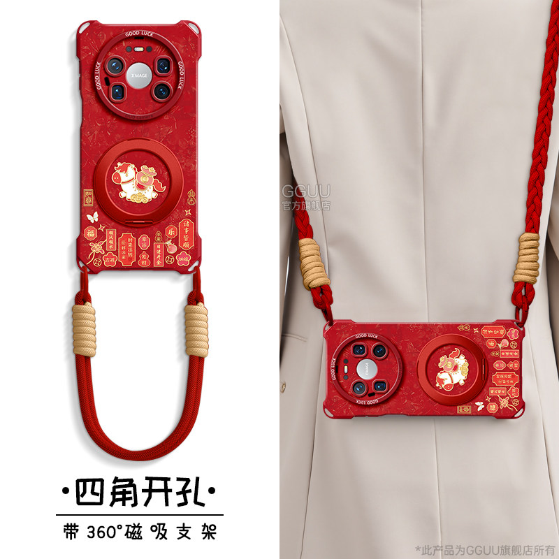 适用华为mate80pro手机壳mate80promax套mate70air马年2026新款mate80镜头全包70硅胶pro挂绳60磁吸支架mate,3C数码配件,手机保护套/壳,淘宝优惠券,粉丝福利购,淘宝优惠卷