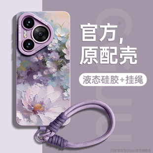 GGUU适用华为Pura80手机壳Pura80pro套p80新款pura70女pura70pro硅胶P70带p60挂绳p50全包ultra防摔外pro小众
