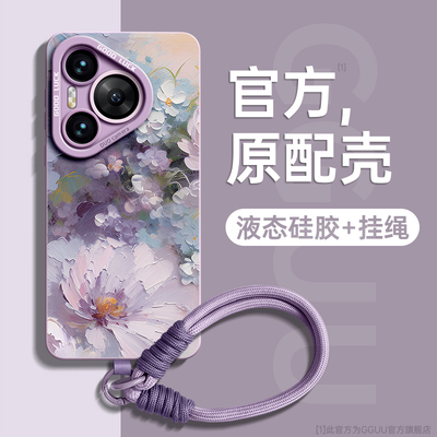 油画风绚烂花朵手提编织绳硅胶壳