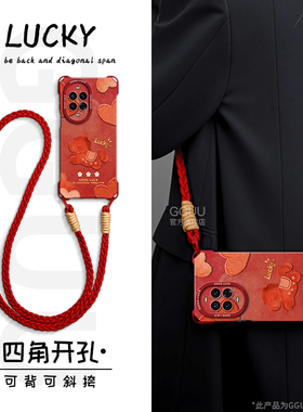 油画马适用华为nova15手机壳nova15pro新款nova15ultra保护套14斜挎带13硅胶pro可背12挂绳nova女全包年p红色