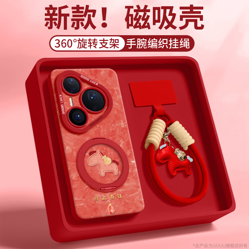 强磁吸附无惧掉落！一体旋转支架